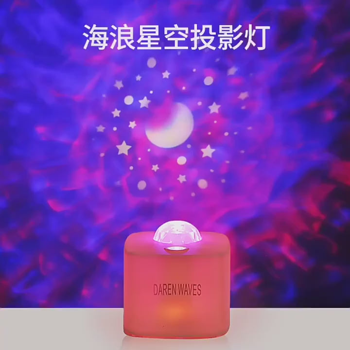 ocean-light-projector-for-bedroom